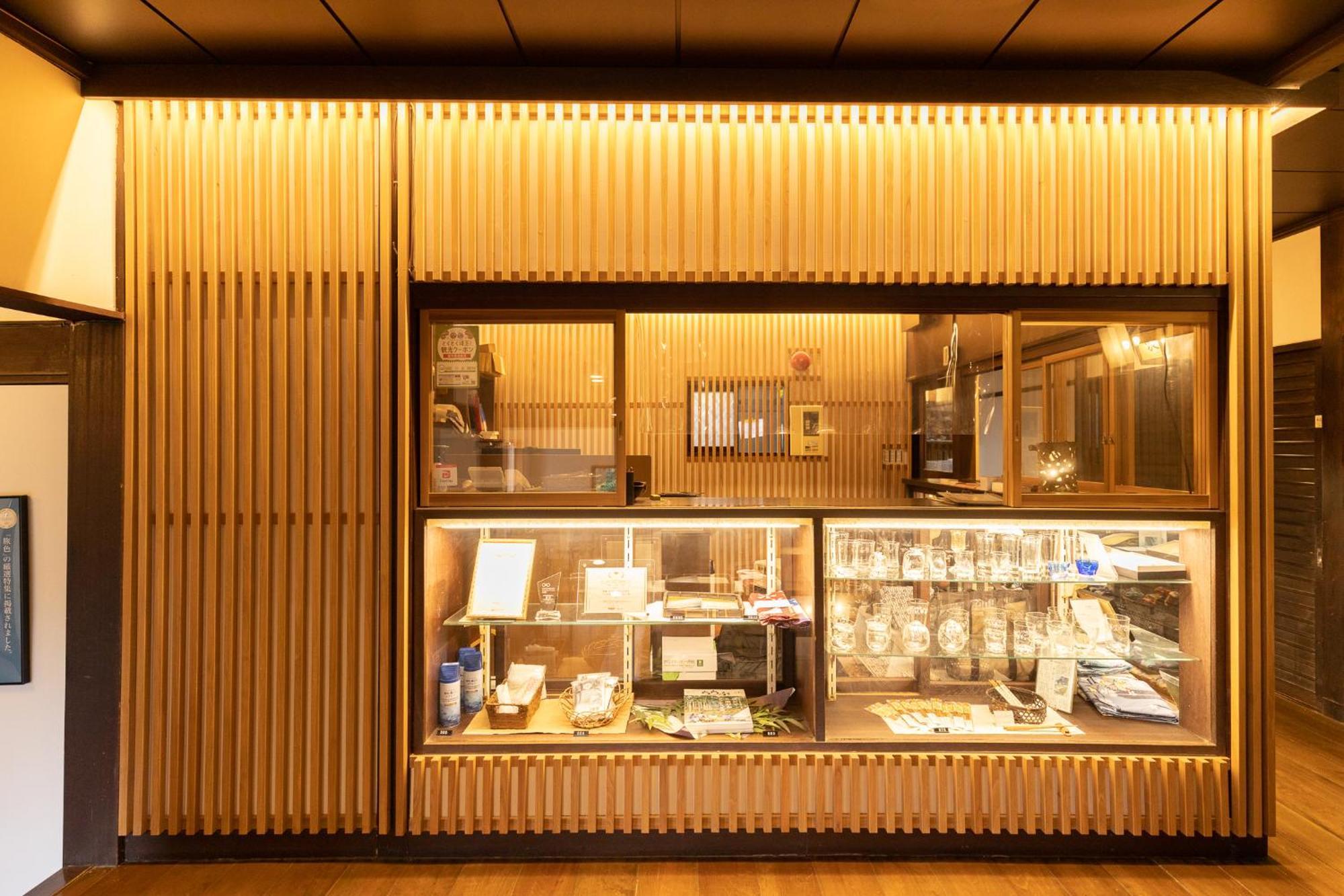 Hiyoshi 旅館 *